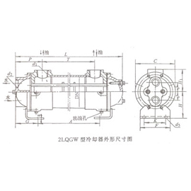 2LQGW(外形尺寸)